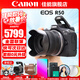 佳能（Canon）EOS R50 微單半畫(huà)幅相機(jī) r50小巧便攜 Vlog拍攝直播相機(jī) 4K短視頻 R50黑色 RF-S18-45套機(jī) 套餐三【128G高速卡~備用電池~攝影三腳架】