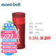 montbell 日本戶外超輕便攜保溫水杯0.35升辦公室保溫杯不銹鋼水壺1124765 紅色/RD 0.35L