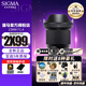 適馬（SIGMA） 23mm F1.4 DC DN 半畫幅索尼e卡口微單大光圈定焦鏡頭適馬三劍客 佳能RF卡口
