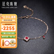 廷亮 四葉草天然鴿血紅紅寶石手鏈0.26克拉18K金鉆石鑲嵌設(shè)計款