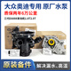 大眾（Volkswagen）原廠(chǎng)發(fā)動(dòng)機水泵總成途觀(guān)帕薩特邁騰CC尚酷夏朗昊銳發(fā)動(dòng)機冷卻水泵 三代電子節溫器+水泵頭原廠(chǎng)