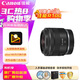 佳能（Canon）RF 35mm F1.8 MACRO IS STM 基礎(chǔ)防護(hù)套裝