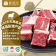西鮮記寧夏鹽池灘羊 原切帶骨羔羊肉切塊凈重1斤 滿肉清真燒烤燉煮食材