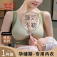 浪莎哺乳內(nèi)衣夏季薄款產(chǎn)后喂奶專用大胸顯小防下垂聚攏大碼孕婦文胸 香檳色 L (建議100-120斤)