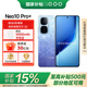 vivoiQOO Neo10 Pro+ 國(guó)家補(bǔ)貼 新品上市 驍龍8至尊版 2K Q10珠峰屏 學(xué)生 游戲 拍照 電競(jìng)手機(jī) 超級(jí)像素 12GB+256GB 官方標(biāo)配