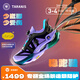 泰蘭尼斯穩(wěn)跑鞋25秋新碳板兒童運(yùn)動(dòng)鞋Vibram防滑跑步鞋專業(yè)籃球鞋 海王星藍(lán)Vibram防滑大底 32 內(nèi)長20.5cm適合腳長19.5cm