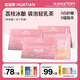 花田萃清爽果味荔枝冰釀手搖輕乳茶新中式即溶袋泡牛乳茶 20g*7袋