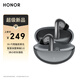 榮耀Earbuds 4i 藍(lán)牙耳機(jī) 榮耀耳機(jī) 通話降噪 長續(xù)航 華為FreeBuds 6i同款 適配榮耀華為手機(jī) 鈦銀色