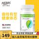 康寶萊（HERBALIFE）奶昔套餐代餐粉蛋白質(zhì)粉官網(wǎng)套餐奶昔普萊樂茶飲等組合美國原版 細(xì)腰片90片