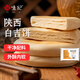 悅味紀(jì) 陜西白吉餅800g 10個(gè) 肉夾饃餅胚 白吉饃百吉餅半成品早餐速食