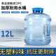 拜杰水桶純凈水桶多用途飲水機茶吧機礦泉水桶大口徑桶裝水水桶儲水桶 12L大口徑圓形純凈水桶