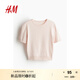 H&M女裝毛針織衫秋季時(shí)尚休閑簡約圓領(lǐng)修身短袖套衫1232470 淺粉色 160/88 S