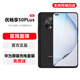 華為優(yōu)暢享50Plus 5G智能手機 6400萬AI影像 雅致黑 8GB+128GB
