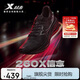 特步260X跑步鞋男子馬拉松競(jìng)速碳板輕便減震網(wǎng)面透氣運(yùn)動(dòng)鞋體測(cè)跑鞋