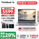 ThinkPad【國家補貼20%】聯(lián)想ThinkBook 16 2025AI全能本英特爾酷睿Ultra處理器16英寸商務(wù)輕薄筆記本電腦 Ultra7-255H 32G 1T 2.5K屏 120Hz高刷