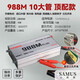 SAMUS山姆斯988m12V大功率省電智能逆變器機(jī)頭電瓶升壓轉(zhuǎn)換套件 988m(10大管)頂配版