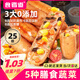 食者道原味蔬菜膳食腸200g*5 健身輕食代餐 不添加蔗糖冷凍火山石烤腸