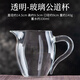 透明玻璃公道杯茶海分茶器隔熱防燙加厚高硼硅玻璃2025新款過濾器 透明（加厚）玻璃公道杯330ml