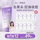 ELL清潔泥膜紫蘇壬二酸控油祛痘收毛孔粗大保濕舒緩緊致肌膚涂抹面膜 【拍1發(fā)12】二代泥膜+精華組合