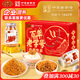 黃金香高端肉松禮盒 廈門特產(chǎn)零食送長輩配粥品 金絲+油酥豬肉絨4罐600g