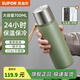 蘇泊爾（SUPOR）保溫杯316L不銹鋼大容量帶杯蓋水杯學(xué)生車載戶外便攜杯子保溫杯 云彬綠700ml【杯刷+禮袋】