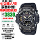 卡西歐（CASIO）G-SHOCK大泥王太陽能防水防震防泥登山戶外運動防水表情人節(jié)禮物 三代大泥王GWG-B1000-1A