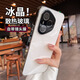 鑒百伊 冰晶玻璃適用榮耀400手機殼榮耀400pro新款帶鏡頭膜300高級感200全包防摔ultra夏日超薄男女 【月光白】帶鏡頭膜*鋼化玻璃*硬核防摔 榮耀400 Pro