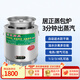 裕飛永強(qiáng)廚具早餐店配套產(chǎn)品-居正商用蒸包爐蒸汽爐蒸包子機(jī) 圓形-電熱【升級(jí)拆卸款油水分離】【強(qiáng)力18KW】