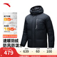 安踏（ANTA）男防潑水羽絨服2025冬季連帽熾熱加厚保暖運(yùn)動(dòng)外套152447908N 基礎(chǔ)黑-5 L (男175)