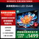 創(chuàng)維電視55A4E 55英寸 追劇媲美MiniLED 高亮度高色域120Hz高刷 3+32G 55吋智能平板電視機 以舊換新 55英寸 追劇媲美MiniLED