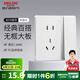 德力西（DELIXI） 開關(guān)插座面板CD827S瓷感白色五孔無框大板86型一開墻壁usb插座 一開雙控五孔