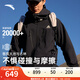 安踏（ANTA）水殼沖鋒衣丨男女戶外徒步露營防風(fēng)硬殼上衣外套 【水殼2.0】基礎(chǔ)黑7607-5 XL (男180)