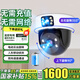 索德曼攝像頭無(wú)需連wifi家用監控無(wú)線(xiàn)終身免流量吸頂吊裝無(wú)線(xiàn)云臺旋轉半球監控器室內入戶(hù)門(mén)口樓道電梯 超清吸頂4g雙攝續航款【無(wú)需充值無(wú)需WiFi】 30天循環(huán)錄像內存卡