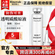 瑞倪維兒透明質酸原液30ml康婷護膚品面部精華水保濕官方正品 透明質酸原液30ml