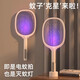 小米智能生態(tài)鏈電蚊拍USB電擊充電式滅蚊拍大網(wǎng)面滅蚊神器二合一紫光誘蚊 升級(jí)豪華二合一白