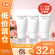 資生堂 新男士潔面膏30ml*3凈徹油光水感潔凈【臨期清倉】