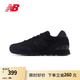 NEW BALANCE NB515官方25新款男鞋女鞋網(wǎng)面鞋夏季透氣復(fù)古百搭運(yùn)動(dòng)網(wǎng)面休閑鞋 黑色 ML515AGR 40.5 (腳長(zhǎng)25.5cm)
