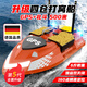 漫悠客船釣魚打窩船帶探魚器帶gps定位自動(dòng)返航測(cè)水深船釣魚船3-4人 橙色 （裸船不含天線、遙控器等） 0mA