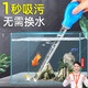 京悠雨魚缸吸便器吸糞神器底部手動換水小型抽水管清理吸屎器洗沙過濾器 吸便器-藍(lán)色小號