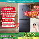 海信（Hisense）508升雙系統(tǒng)冰箱四開(kāi)門(mén)法式冰箱家用一級(jí)能效 風(fēng)冷無(wú)霜除菌凈味電冰箱 BCD-508S3FNKQD 灰色