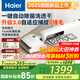 海爾（Haier）洗地機(jī)小白A3air吸拖一體洗拖吸一體自動(dòng)清洗拖地機(jī)洗拖吸ipx7可水洗防水手持吸塵器家用電動(dòng)拖把 新品【K3旗艦版】自動(dòng)浸泡殺菌洗