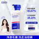 EHD祛痘洗發(fā)水500ml控油凈痘去油屑柔順蓬松清潔頭皮男女洗發(fā)露膏