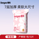 德佑孕婦產(chǎn)褥墊產(chǎn)婦專用護(hù)理墊隔尿墊產(chǎn)乳墊一次性成人產(chǎn)后護(hù)理墊床墊 【體驗裝】10片*1包