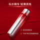 丸美多重勝肽菁致悅顏精華補水保濕爽膚水護膚品 小紅筆1.0精華水60ml