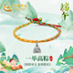中國黃金CHINA GOLD端午節(jié)五彩繩S925銀福字粽子手鏈女中高考禮物紀(jì)念日禮物送女友 S925銀粽子福字五彩繩手鏈
