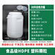 食品級塑料水桶特大號酵素釀酒發(fā)酵桶大容量?jì)λ凹雍駧w寵糧桶 立方桶白色30升/60斤全新料特厚 圓桶內外雙層蓋