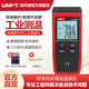 優(yōu)利德（UNI-T） UT320D接觸式測(cè)溫儀熱電偶測(cè)溫儀器表面溫度計(jì)帶探頭溫度表 UT320D(雙通道)