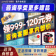 美贊臣鉑睿2段新國標 較大嬰兒配方奶粉(6-12個月)優(yōu)量DHA益生元 A2奶源 2段 850g 6罐 【新國標】