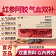 昌濟(jì)平阿膠肽紅參黃精飲男女內(nèi)調(diào)嘉膳暗沉蠟黃提亮之和營(yíng)自艦旗店正品 1盒30支【嘗試裝】