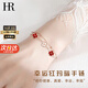 HR赫蓮娜輕奢四葉草手鏈女士時(shí)尚首飾品七夕情人節(jié)禮物送女友老婆 紅瑪瑙四葉草手鏈